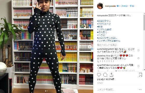 コードギアス ゼロ ルルーシュ コスプレ 井上裕介 NONSTYLE 石田明 C.C.