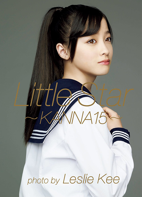 買わないと人生損」「おっふが止まりません！」 橋本環奈、10代