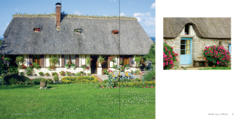 世界のかわいい家