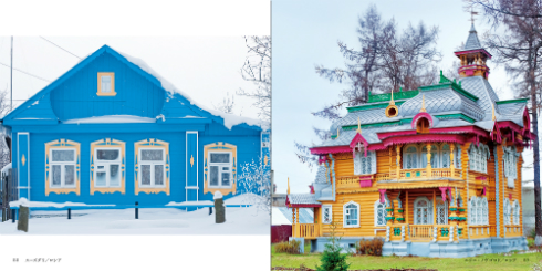 世界のかわいい家