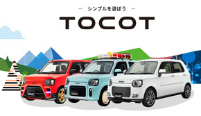 ダイハツ スポルザ コペン