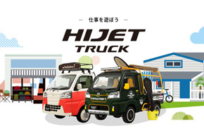 ダイハツ スポルザ コペン