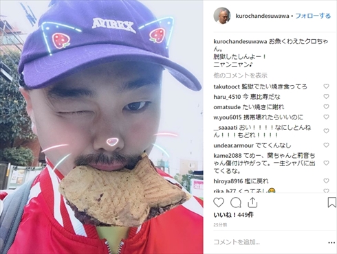 クロちゃん モンスターハウス 水曜日のダウンタウン としまえん