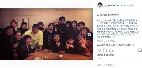 城田優 誕生日 誕生会 山田孝之 Taka 清水翔太 橘慶太 カラオケ