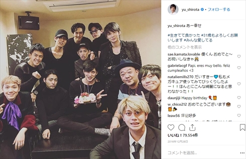 城田優 誕生日 誕生会 佐藤健 綾野剛 武井壮 カラオケ