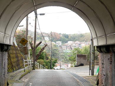 横須賀　トンネル　隧道　汐入　平沼義之　坂本隧道　たまゆら　聖地