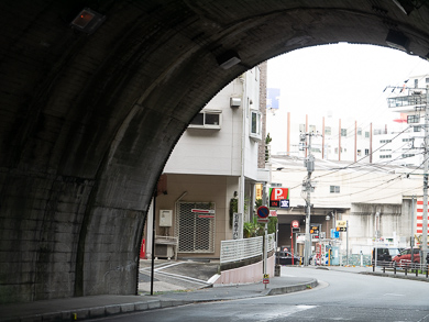 横須賀　トンネル　隧道　汐入　平沼義之　若松隧道