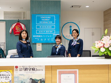 横須賀　トンネル　隧道　汐入　平沼義之　スカナビi