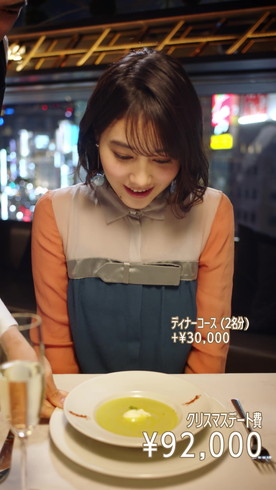 ガスト クリスマス 広告 動画