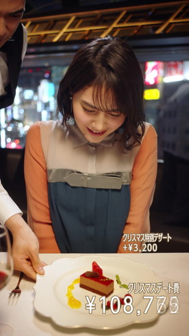 ガスト クリスマス 広告 動画