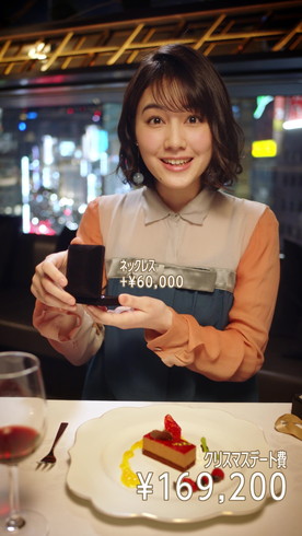 ガスト クリスマス 広告 動画