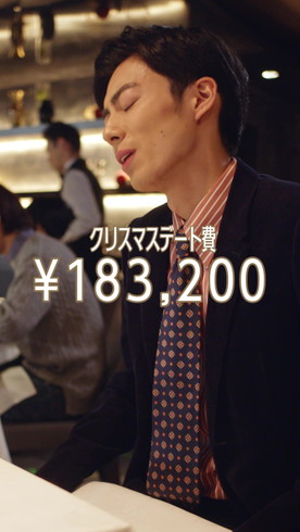 ガスト クリスマス 広告 動画