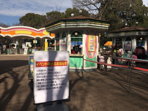 水曜日のダウンタウン クロちゃん モンスターハウス