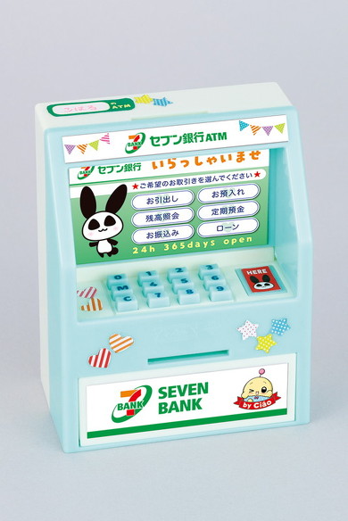 ATM型貯金箱