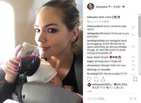 ケイト・アプトン 飲酒 赤ちゃん