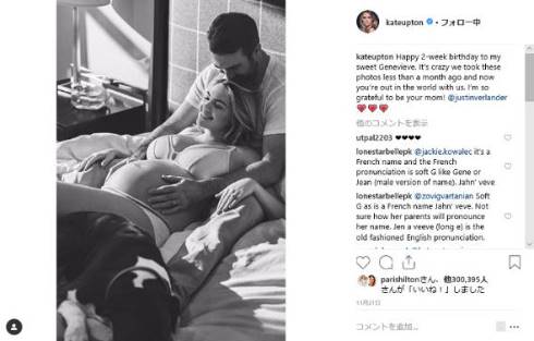 ケイト・アプトン 飲酒 赤ちゃん