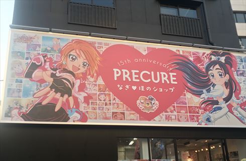 プリキュア HUGっと！プリキュア 映画HUGっと！プリキュア ふたりはプリキュア スター☆トゥインクルプリキュア スタプリ