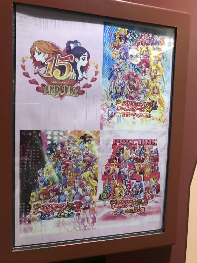 プリキュア HUGっと！プリキュア 映画HUGっと！プリキュア ふたりはプリキュア スター☆トゥインクルプリキュア スタプリ
