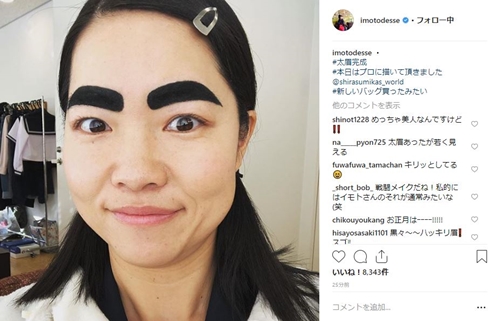 イモトアヤコ 太眉 珍獣ハンター 下町ロケット 家を売るオンナ 白洲美加