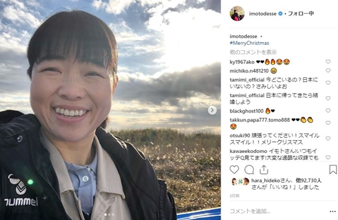 イモトアヤコ 太眉 珍獣ハンター 下町ロケット 家を売るオンナ 白洲美加