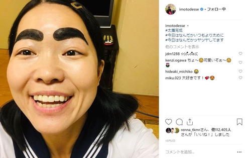 イモトアヤコ 太眉 珍獣ハンター 下町ロケット 家を売るオンナ 白洲美加