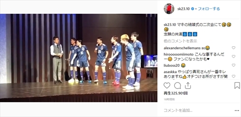 じゅんいちダビッドソン 槙野智章 高梨臨 結婚式 ものまねJAPAN 香川真司