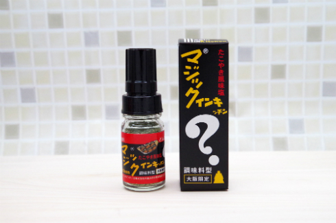 マジックインキッチン