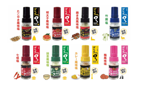 マジックインキッチン