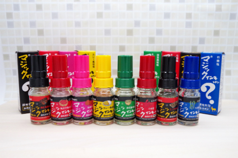 マジックインキッチン