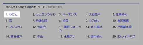 ねごと 解散 ガールズバンド 2019年 カウントダウンジャパン CDJ COUNTDOWNJAPAN ヤバイTシャツ屋さん