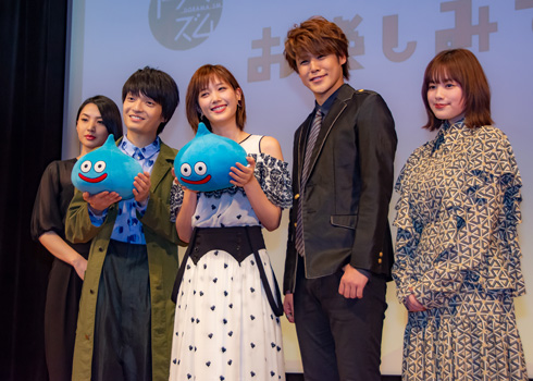 ゆうべはお楽しみでしたね 本田翼 岡山天音 宮野真守 芦名星