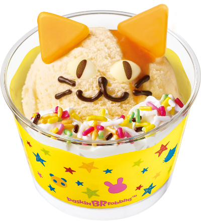 ハッピードール いのピー