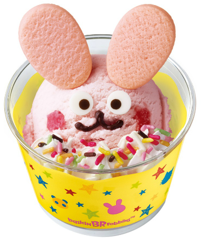 ハッピードール いのピー