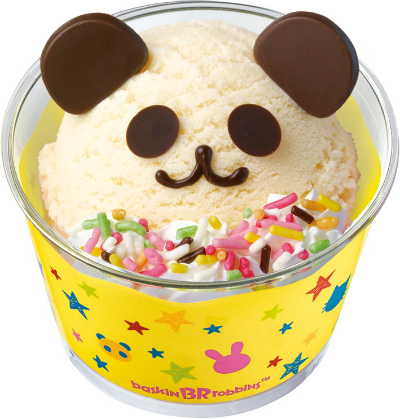 ハッピードール いのピー