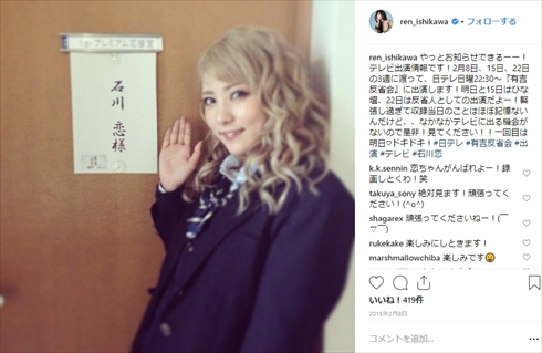 ビリギャル 学年ビリのギャルが一年で偏差値を40上げて慶應大学に現役合格した話 石川恋 小林さやか 表紙 モデル 金髪 制服