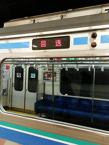 りんかい線 異臭騒ぎ