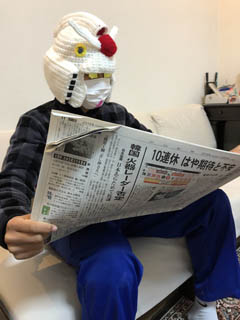 編み物ガンダムヘッド