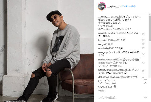 紅蘭 RYKEY 出産 女児 ラッパー 事実婚 Instagram