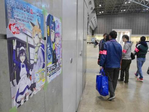 平成最後のコミケ 設営 0日目