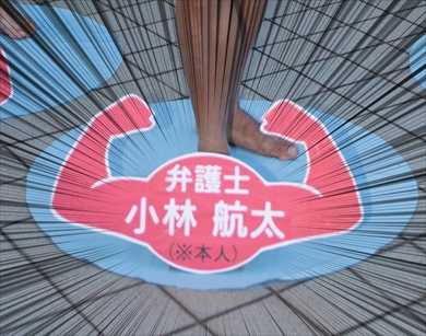 みんなで筋肉体操 小林航太 武田真治 村雨辰剛 NHK コスプレ コミックマーケット 冬コミ 本人 紅白