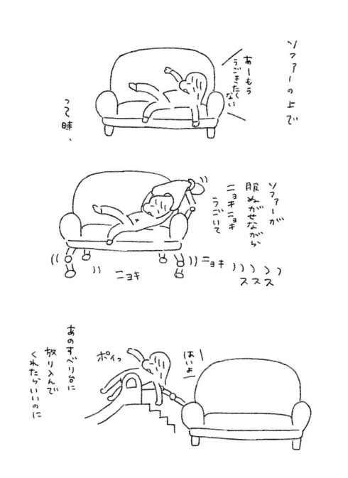 風呂 私がずっと欲しいと思っている物 シャンプー ドライヤー