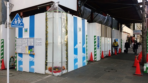 工事現場　仮囲い　ディスプレイ　アート　作品　コーナー　ガテン系アート　麹町