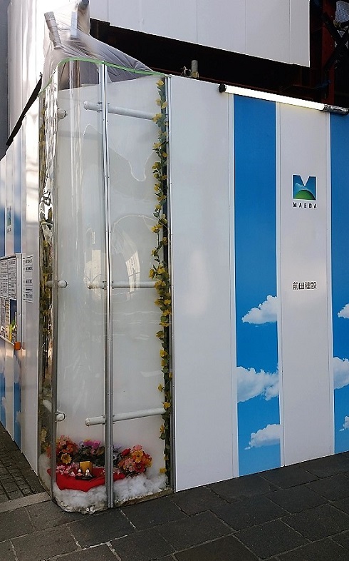 工事現場　仮囲い　ディスプレイ　アート　作品　コーナー　ガテン系アート　麹町