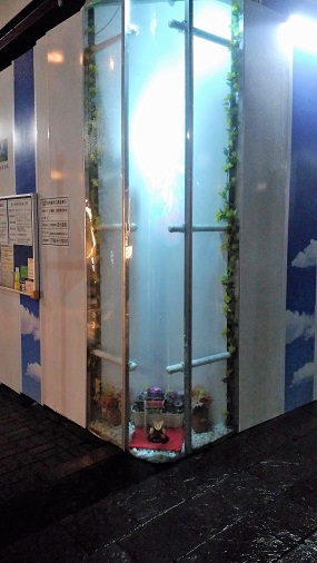 工事現場　仮囲い　ディスプレイ　アート　作品　コーナー　ガテン系アート　麹町