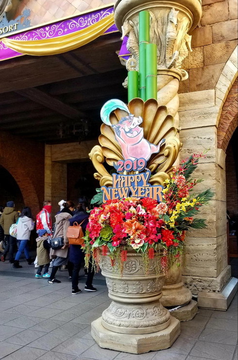 ディズニーお正月