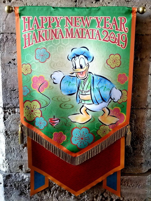 ディズニーお正月