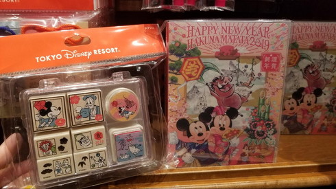 ディズニーお正月