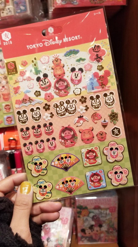 ディズニーお正月