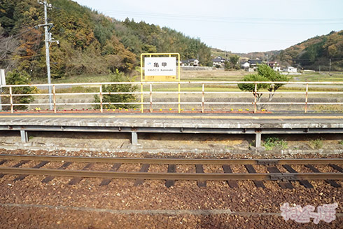 亀甲駅 亀甲 岡山県 卵かけご飯