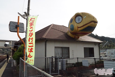 亀甲駅 亀甲 岡山県 卵かけご飯